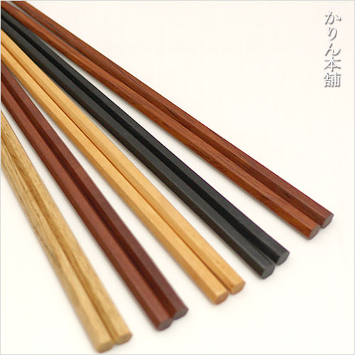 【ポイント20倍】 木製 箸 六角箸 選べる5種の木 単品 全5種 お箸 角箸 木製食器 カトラリー かわいい おしゃれ