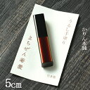 【SALE期間最大P28倍】 木の箸置き 角型市松白檀 えちぜん箸置 単品 おしゃれ