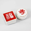 小鉢 蓋付珍味入れ 全3種 おしゃれ 珍味入れ 食器 重箱用 お弁当箱用 仕切り オードブル用 重箱グッズ お食い初め 節句 孫 ひな祭り 端午 小付け 小皿 ...