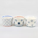 小ちょこ 猪口 ちょこ おしゃれ 小鉢 盛り付け ソース 調味料 酒器 おちょこ ざるそば 蕎麦 そば 麺 珍味入れ 食器 重箱用 弁当箱 仕切り おかず カッ...