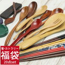 【店内全品ポイント5倍】 2024円 福