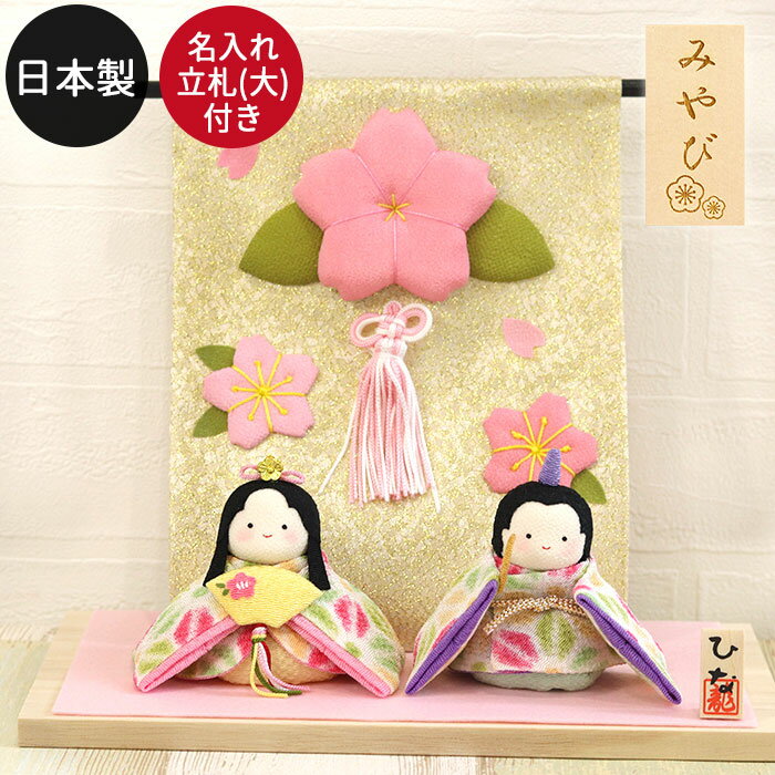 商品