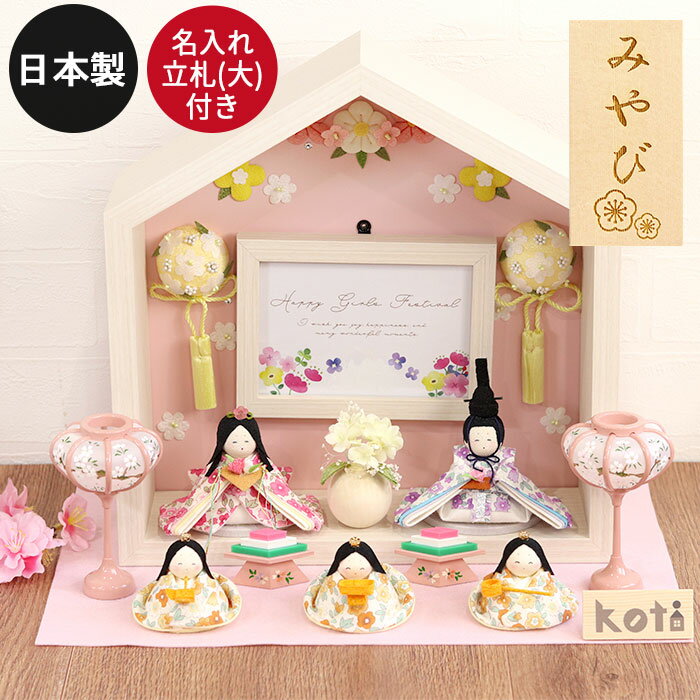 商品