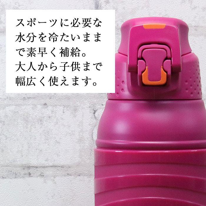 サーモス 水筒 1リットル 子供 おしゃれ 名入れ 真空断熱 スポーツボトル 1L 和フォント THERMOS かわいい スポーツ ドリンク 冷水筒 直飲み 大容量 大人 レジャー 運動 アウトドア 部活 子ども 男の子 女の子 名前 入り ギフト