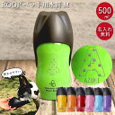 犬 お散歩 中型犬 名入れ ペット用 水筒 M 500ml ROOP ループ ステンレスボトル 箱入り イニシャル 散歩の水飲み用 水 ボトル ウォーターボトル...