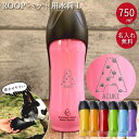 犬 お散歩 大型犬 名入れ ペット用 水筒 L 750ml ROOP ループ ステンレスボトル 箱入り イニシャル 散歩の水飲み用 水 ボトル ウォーターボトル...