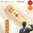 孫の手 【クーポン配布中】 敬老の日 プレゼント 名入れ 孫の手 【連名専用】 45cm 白木 ブナ 箱入り ギフト 孫 まご 孫たち 複数 名前 なまえ ネーム 入り おじいちゃん おばあちゃん じいじ ばあば まごのて まごの手 父の日 母の日 ギフト