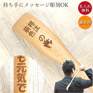 ＼クーポン配布中／ 敬老の日 プレゼント 名入れ 孫の手 【連名専用】 45cm 白木 ブナ 箱入り ギフト 孫 まご 孫たち 複数 名前 なまえ ネーム 入り おじいちゃん おばあちゃん じいじ ばあば まごのて まごの手 父の日 母の日 プレゼント 実用的