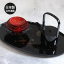 お屠蘇セット おしゃれ 屠蘇器 小判屠蘇器揃 黒 月にはな 北市漆器 日本製 国産 箱入り お屠蘇 正月飾り 和 食器 和風 とそき おとそ 高級 お正月 とそ...