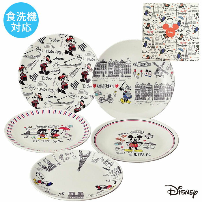 【クーポン配布中】 皿 セット 食洗機対応 電子レンジ対応 Disney ディズニー ミッキー＆フレンズ LET’S TRAVEL ケーキ皿 5枚 セット 箱入り 食器 set 北欧 キッチン 雑貨 ギフト 贈り物 記念品 プレート 女性 デザイン おしゃれ 父の日 プレゼント 実用的