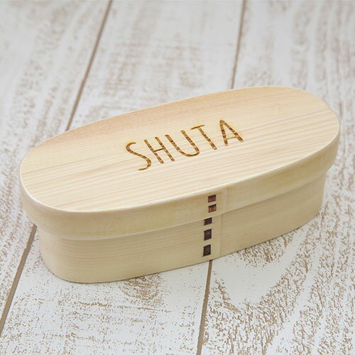 【ポイント5倍】 名入れ ギフト 曲げわっぱ 弁当箱送料無料 お弁当箱 キッズ スリム1段 白木 430cc 間 仕切り ランチバンド付き 木製 おしゃれ 男子...