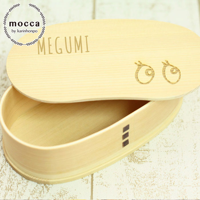 まげわっぱ 弁当箱 曲げわっぱ 選べる名入れ デザイン まめ型 1段 白木 500cc 間 仕切り おしゃれ 木製 お弁当箱 かわいい 一段 ソフトカーブ まげ...