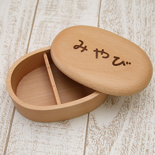 【ポイント5倍】 名入れ ギフト お弁当箱 おしゃれ くりぬき 小判 小 1段 約350cc キッズ こども バンド付き ブナの木 木製 幼稚園 女子 こども ...