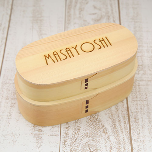 【クーポン配布中】 名入れ ギフト 曲げわっぱ 弁当箱 送料無料 お弁当箱 入れ子 スリム 2段 白木 ナチュラル 500cc650cc 間 仕切り ランチバン...