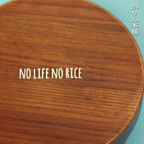 【ポイント5倍】 【名入れ 彫刻 1箇所】 箸 カトラリー以外 ※名入れ希望商品と同梱必須※ おしゃれ かわいい 名前 ネーム 入り 記念品