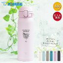 水筒 象印 シームレス 480ml 名入れ マグ ボトル ほぼ 500ml 母の日デザイン ZOJIRUSHI 箱入り オフィス 会社 スマート シンプル 大人...