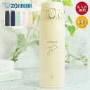 【2点購入で300円OFFクーポン】 水筒 象印 シームレス 600ml 名入れ マグ ボトル 手書き風デザイン ZOJIRUSHI 箱入り オフィス 会社 スマート シンプル 大人 おとな 女性 マイボトル 軽い 保温 保冷 実用的 雑貨 かわいい お母さん お父さん 名前