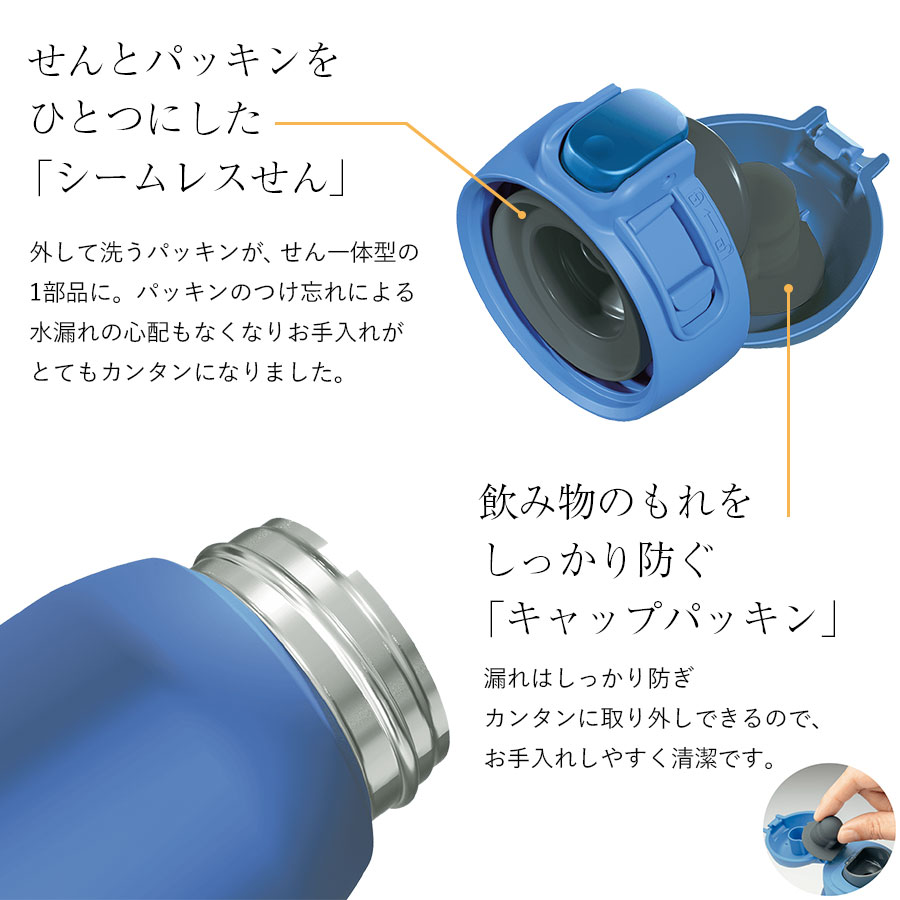 水筒 象印 シームレス 600ml 名入れ マグ ボトル イニシャル 数字デザイン ZOJIRUSHI 箱入り オフィス 会社 スマート シンプル 大人 おとな 女性 マイボトル 軽い 保温 保冷 実用的 雑貨 かわいい お母さん お父さん 名前