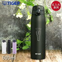【20%OFF】 水筒 名入れ タイガー 真空断熱 ボトル 600ml イニシャル数字 ワンタッチ 保冷 保温 ステンレス MCT-K060 バイオガードプラス 抗菌加工 通勤 通学 オフィス ヨガ ギフト 誕生日 プレゼント 記念品 【20off】