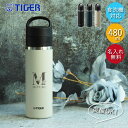 名入れ タイガー 水筒 真空断熱 炭酸ボトル 480ml 食洗機対応 MKB-T048 フラワーフォント マグボトル スクリュー 炭酸 ビール ハイボール 保温 保冷 大人 キッズ ハンドル付き 軽い スリム アウトドア