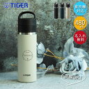 【2点購入で300円OFFクーポン】 名入れ タイガー 水筒 真空断熱 炭酸ボトル 480ml 食洗機対応 MKB-T048 定番デザイン マグボトル スクリュ...