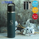 名入れ タイガー 水筒 真空断熱 炭酸ボトル 600ml 食洗機対応 MKB-T060 フラワーフォント マグボトル スクリュー 炭酸 ビール ハイボール 保温 保冷 男性 女性 ハンドル付き 軽い スリム アウトドア(3)