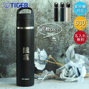 名入れ タイガー 水筒 真空断熱 炭酸ボトル 600ml 食洗機対応 MKB-T060 和フォント マグボトル スクリュー 炭酸 ビール ハイボール 保温 保冷 男性 女性 ハンドル付き 軽い スリム アウトドア