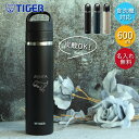 名入れ タイガー 水筒 真空断熱 炭酸ボトル 600ml 食洗機対応 MKB-T060 恐竜デザイン マグボトル スクリュー 炭酸 ビール ハイボール 保温 保冷 男性 女性 ハンドル付き 軽い スリム アウトドア