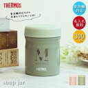 【7/19 20時~ 2点購入で300円OFFクーポン】 サーモス 真空断熱 スープジャー 300ml JEB-300 食洗機対応 箱入り フラワーフォント くすみカラー アースカラー THERMOS 保温 保冷 ランチ お弁当 シンプル かわいい おしゃれ スープ スープ用 弁当 塾弁