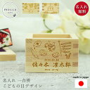 初節句 名前 札 名入れ ます 檜 1合枡 単品 日本製 男の子 mocca 国産 枡 ひのき ヒノキ 東濃ひのき おしゃれ かわいい こどもの日 端午の節句 ...