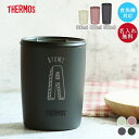 タンブラー 名入れ サーモス 真空断熱 蓋付き 300ml 400ml 500ml 食洗機 対応 イニシャル数字 JDP-301 JDP-401 JDP-501 保冷 保温 小さめ お名前 入り 誕生日 プレゼント お祝い ギフト 記念品