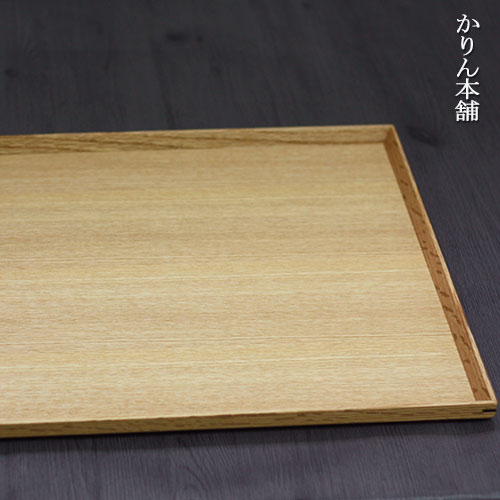 トレー お盆 木製 松屋漆器 タモ ナチュラル 長角盆 15寸 約45.5×33.3cm北欧 おしゃれ トレイ カフェ ウッド タモ ナチュラル 白木 スタッキング 日本製 国産 長角 紙貼り化粧箱入 箱入り 国産 父の日 プレゼント 実用的