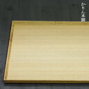 【20%OFF】 トレー お盆 木製 松屋漆器 タモ ナチュラル 正角盆 12寸 約36.3×36.3cm北欧 おしゃれ トレイ カフェ ウッド タモ ナチュラ...