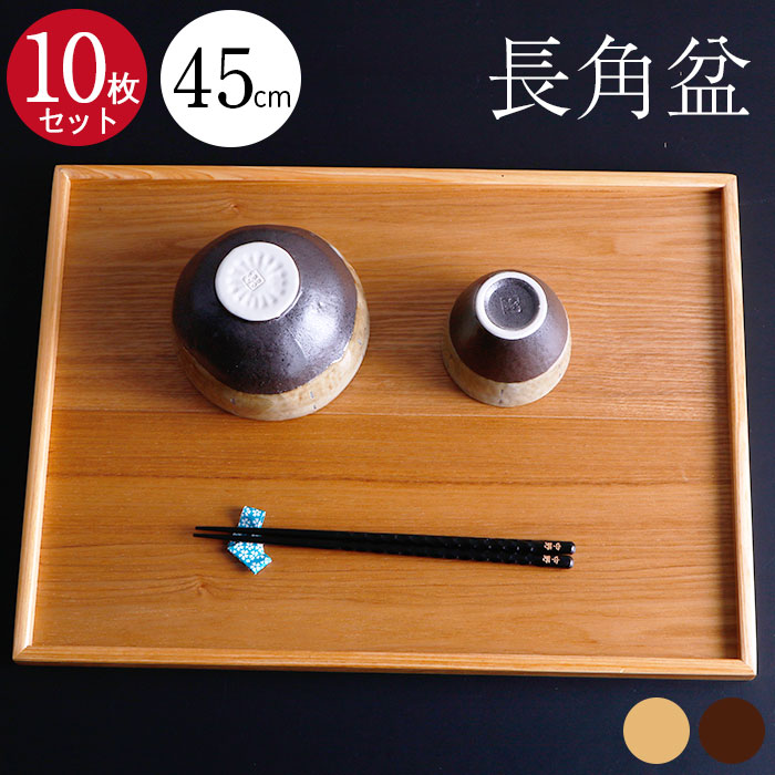 楽天市場】木製トレー 10枚の通販 楽天市場】木製トレー 10枚の通販