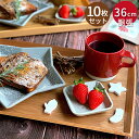 【クーポン配布中 11/4 20時〜】 トレー 木製 おしゃれ 北欧 ナチュラルトレー 胴張 お盆 中 10枚セット 36×24cm トレイ 木のトレー 膳 盆...