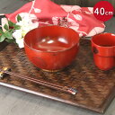 お盆 トレー 13.0 長盆 アジロ 網代 大 ランチョン トレイ かわいい おぼん 会席膳 ランチョンマット カフェ 業務用 家庭用 来客用 お膳 和 和食器...
