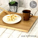 【10%OFF】 お盆 木製 京トレー ナチュラル 長角盆 スタッキング 約40×30cm 5枚 セット 木 トレイ おしゃれ かわいい シンプル 膳 盆 会席...