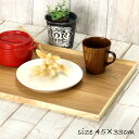 【20%OFF】 お盆 木製 京トレー ナチュラル 長角盆 スタッキング 約45×33cm 単品 木 トレイ おしゃれ シンプル 膳 盆 会席膳 ランチョンマット 北欧 お家カフェ 重ねやすい 重なる キッチン雑貨 グッズ 業務用 家庭用 敬老の日 ギフト 実用的 【20off】