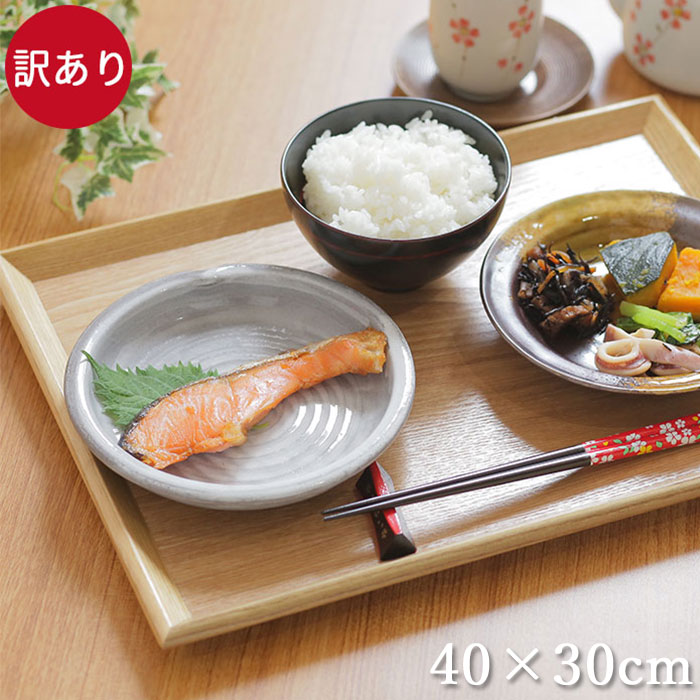楽天市場】木のお盆 木製の通販 楽天市場】木のお盆 木製の通販