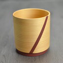 【SALE期間最大P28倍】 曲げわっぱ 秋田杉 湯呑 喜 つつ マルーン 320cc マグカップ Mug cup 単品 日本製 大館工芸社 おしゃれ 箱入り ...