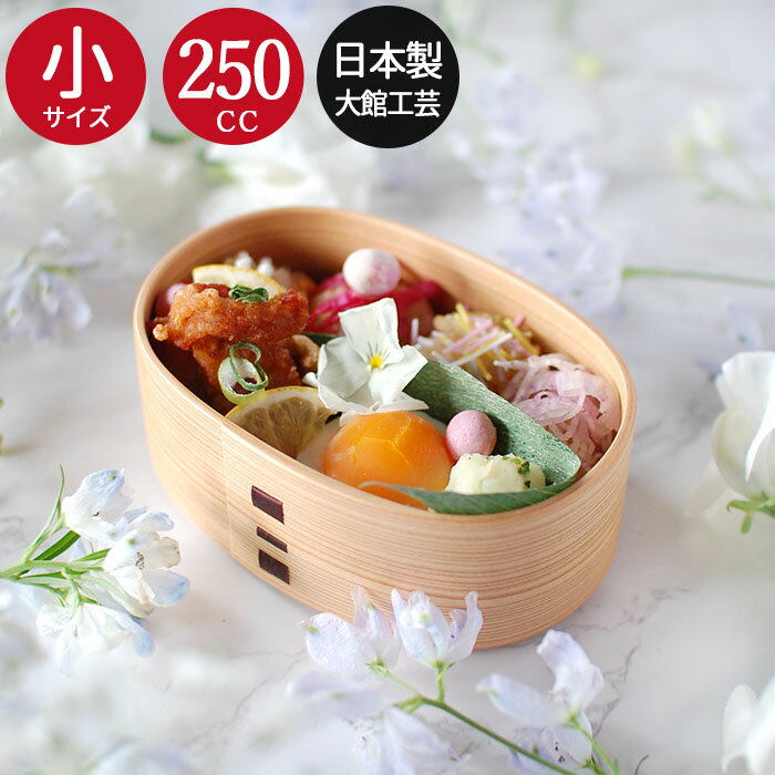 お花見特集|曲げわっぱ弁当箱・重箱の漆器かりん本舗 お花見特集|曲げわっぱ弁当箱・重箱の漆器かりん本舗