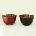 【クーポン&ポイントUP】 お椀 内スリ 赤 黒 国内加工仕上げ 訳あり かわいい おしゃれ 椀 わん ボウル 漆 うるし 和 食器 和風 モダン味噌汁 椀 20key