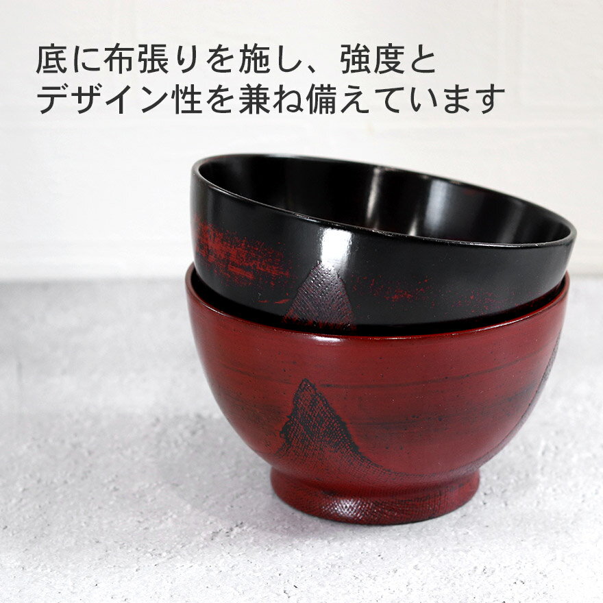 お椀 刷毛目キッズ汁椀 根来 1客 約10cm おしゃれ 漆 漆器 和食器 デザート アイス お菓子 こども用食器 和カフェ カフェ風 木製 新生活 母の日 お花見