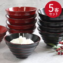 【SALE期間最大P28倍】 お椀 木製 汁椀 飯椀 曙 根来 5客セット set まとめ買い おしゃれ かわいい ご飯 味噌汁 お吸い物 スープ 漆 木製 漆...