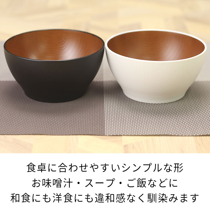 【お買い物マラソン中は全品ポイント10〜20倍】 お椀 ボウル 電子レンジ対応 食洗...