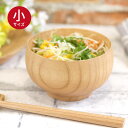 【クーポン配布中 11/4 20時~】 お椀 木製 汁椀 ナチュラルボウル 小 訳あり 味噌汁 スープ お家 カフェ 北欧 インスタ映え おしゃれ ボール 木のお椀 食器 和風 洋風 雑貨 モダン 10key