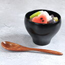 椀 デザートカップ 黒 おしゃれ かわいい 和 和食器 デザート モダン キッズ椀 ボウル 子供 キッズ こども ミニ椀 木製 アイス デザート あんみつ 和カ...
