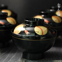 【SALE期間最大P28倍】 送料無料 フタ付き吸い物椀 5客セット 鈴 金ライン 吸物椀 5入越前漆器 おしゃれ 雑煮 椀 蓋 付き フタ ふた 吸物椀 お ...