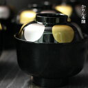 【SALE期間最大P28倍】 送料無料 フタ付き吸い物椀 5客セット 日月 36千鳥椀 5入越前漆器 おしゃれ 雑煮 椀 蓋 付き フタ ふた 吸物椀 お 雑煮...