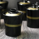 【SALE期間最大P28倍】 送料無料 フタ付き小吸椀 5客セット 黒 金輪 仙人椀 5入越前漆器 おしゃれ 雑煮 椀 蓋 付き フタ ふた 吸物椀 お 雑煮 ...